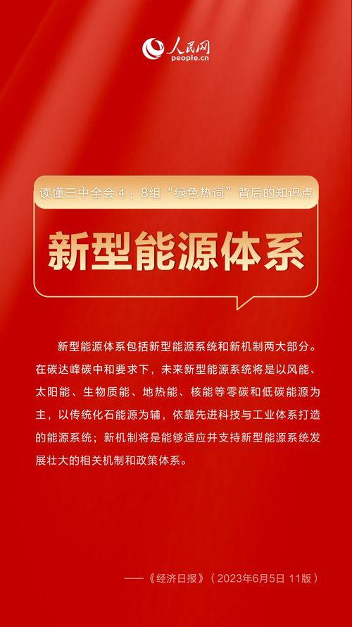 新闻热点爆料绿幕素材,新闻热点背后的特效秘密  第3张