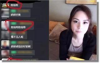 阿娇爆料男朋友视频大全,揭秘娱乐圈背后的情感纠葛 第1张 阿娇爆料男朋友视频大全,揭秘娱乐圈背后的情感纠葛 第1张