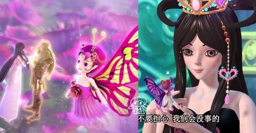 六公主爆料王大金的视频,揭秘娱乐圈幕后真相  第2张