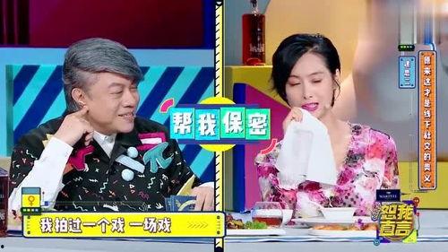 娱乐爆料专家,娱乐爆料专家独家爆料，明星幕后故事大公开！  第3张