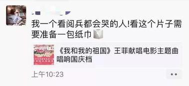 娱乐爆料吴京视频,揭秘动作巨星幕后的真实生活  第3张