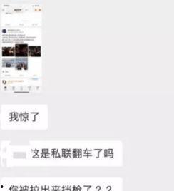 小娜姐姐男朋友爆料视频,背后惊人真相曝光！  第1张