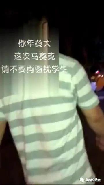 大叔直播爆料是谁啊视频,是谁引发热议的“爆料视频” 第1张 大叔直播爆料是谁啊视频,是谁引发热议的“爆料视频” 第1张