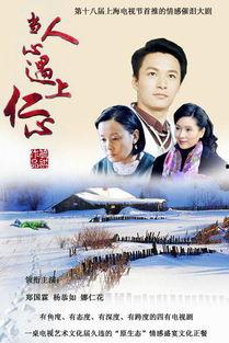 当人心遇上仁心全集在线观看,全集在线观看，温情故事感动你我