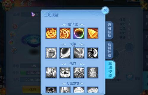 神农技能爆料最新更新,探寻农业领域的智慧革命  第2张