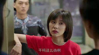 毛妈邻居爆料视频在线观看,揭秘惊人真相，在线观看引热议  第3张