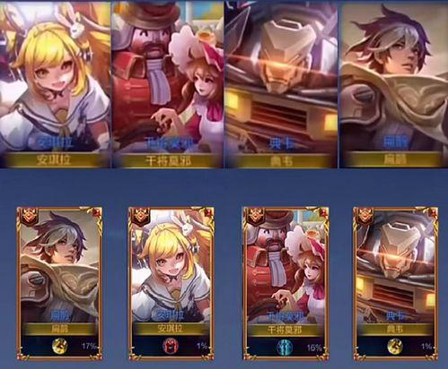 扁鹊最新皮肤爆料视频大全,视频大全带你领略国风医圣风采 第3张 扁鹊最新皮肤爆料视频大全,视频大全带你领略国风医圣风采 第3张