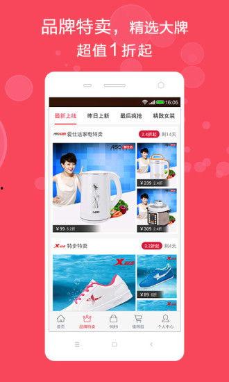 爆料视频9块9包邮,揭秘网购界的神奇低价奇迹  第3张