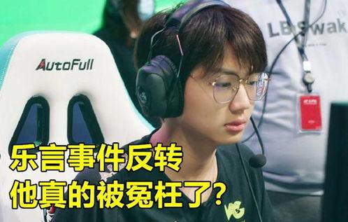 辰宇被爆料视频是真的吗,辰宇被爆料视频真实性揭秘 第2张 辰宇被爆料视频是真的吗,辰宇被爆料视频真实性揭秘 第2张