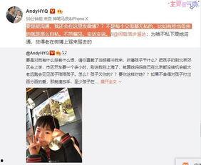 卓伟马苏爆料视频,娱乐圈背后的惊人真相 第3张 卓伟马苏爆料视频,娱乐圈背后的惊人真相 第3张